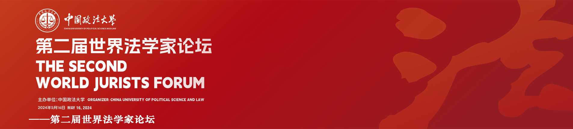 banner3